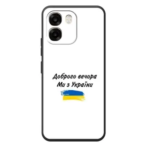 Чохли (Доброго вечора, ми за України) для 

ОРОO А6 
 (AlphaPrint) (З України)