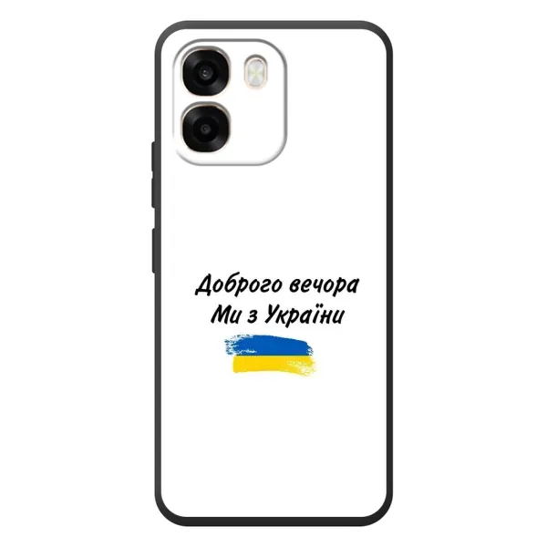 Чохол з принтом «З України» для OPPO A6