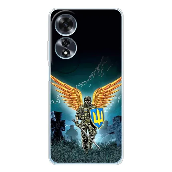 Чехол с принтом «Солдат ЗСУ» для OPPO A60 5G
