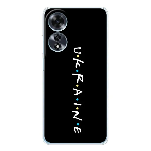 Чохол з принтом «ukraine» для OPPO A60 5G