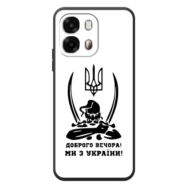 Чехол с принтом «Доброго вечора» для OPPO A6s