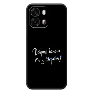 Чехлы Доброго вечора, ми за України для 

ОПО A6с 
 (AlphaPrint) (Ми с Украины)