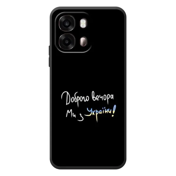 Чехол с принтом «Ми с Украины» для OPPO A6s