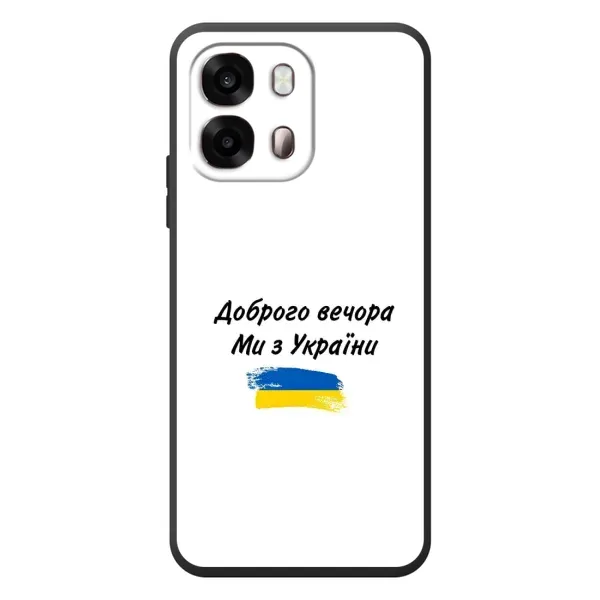 Чехол с принтом «С Украины» для OPPO A6s