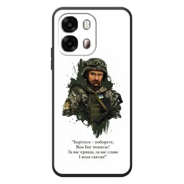 Чехол с принтом «Шевченко воин» для OPPO A6s