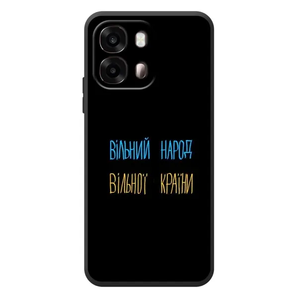Чехол с принтом «Вільний Народ» для OPPO A6s