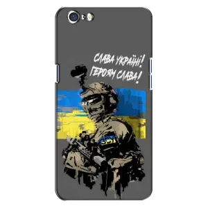 Чехлы с картинкой ЗСУ для Oppo A71 (AlphaPrint) (Героям Слава)
