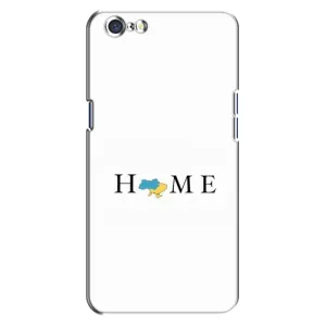 Чохол для Патріота України Oppo A71 - (AlphaPrint) (Home)