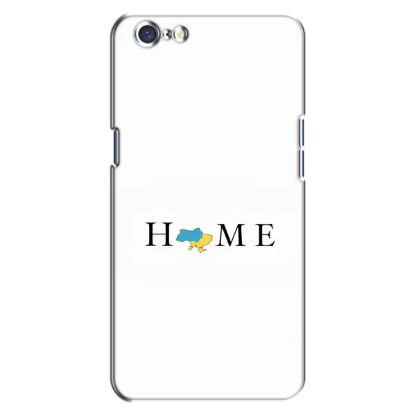 Чохол з принтом «Home» для OPPO A71