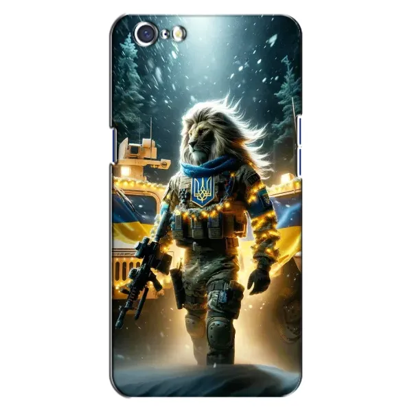 Чохол з принтом «ЛЕВ ЗСУ» для OPPO A71