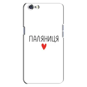 Чохли (Доброго вечора, ми за України) для ОППО A71 (AlphaPrint) (Паляниця)