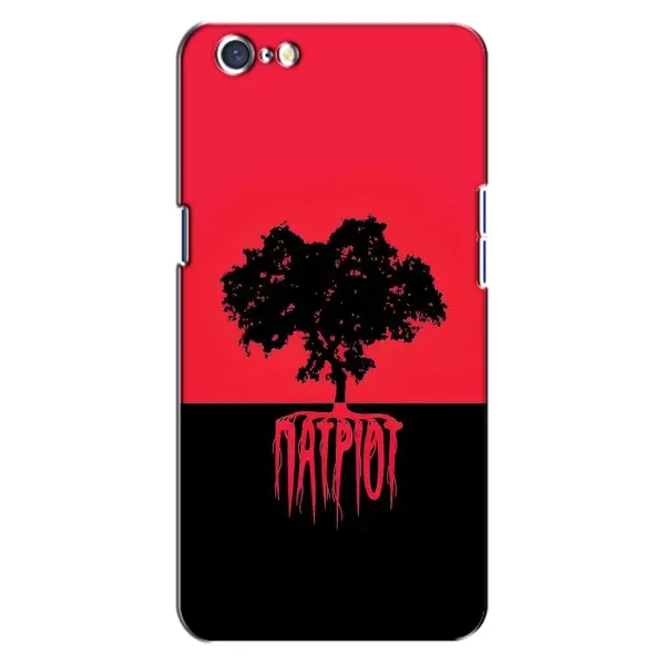 Чохол з принтом «Патріот» для OPPO A71