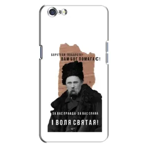 Чохли для Oppo A71 с принтом Тараса Шевченко (AlphaPrint) (Тарас Шевченко)