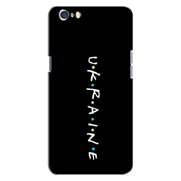 Чохол з принтом «ukraine» для OPPO A71