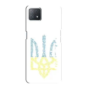 Чехлы для Oppo a72 (5G) Укр. Символика (AlphaPrint) (Герб из букв)