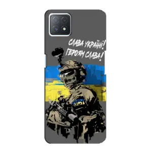 Чехлы с картинкой ЗСУ для Oppo a72 (5G) (AlphaPrint) (Героям Слава)