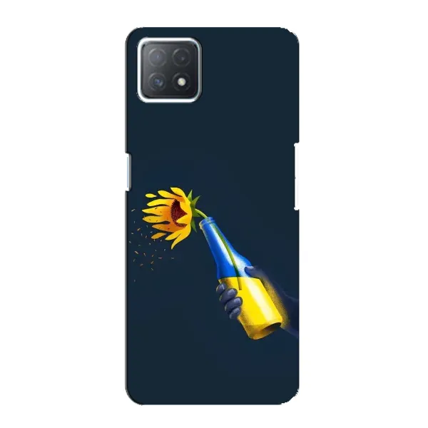 Чехол с принтом «Коктейль молотова» для OPPO A72 (5G) Чехол с принтом «Коктейль молотова» для OPPO A72 (5G)