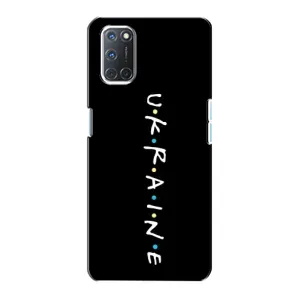 Украинские Чехлы для Oppo A72 с картинкой УПА (AlphaPrint) (UKRAINE)