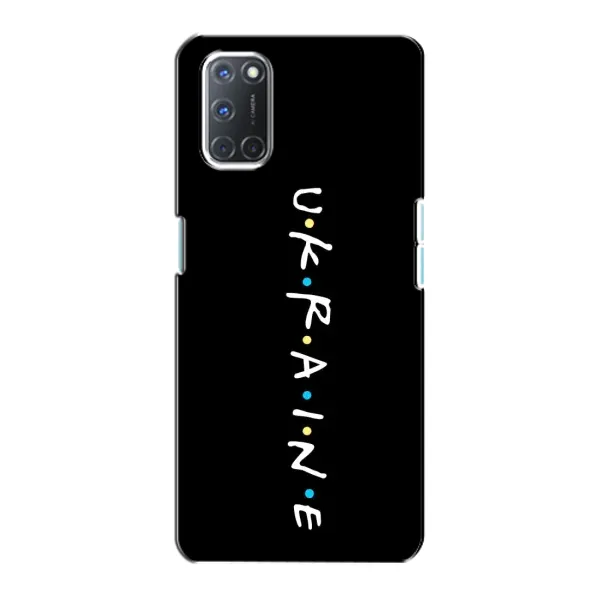 Чехол с принтом «UKRAINE» для OPPO A72