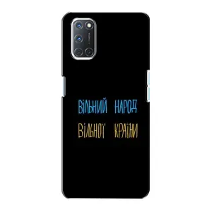 Чехлы Доброго вечора, ми за України для Оппо А72 (AlphaPrint) (Вільний Народ)