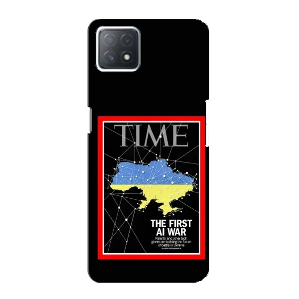 Чехол с принтом «TIME Ukraine» для OPPO A73 (5G)