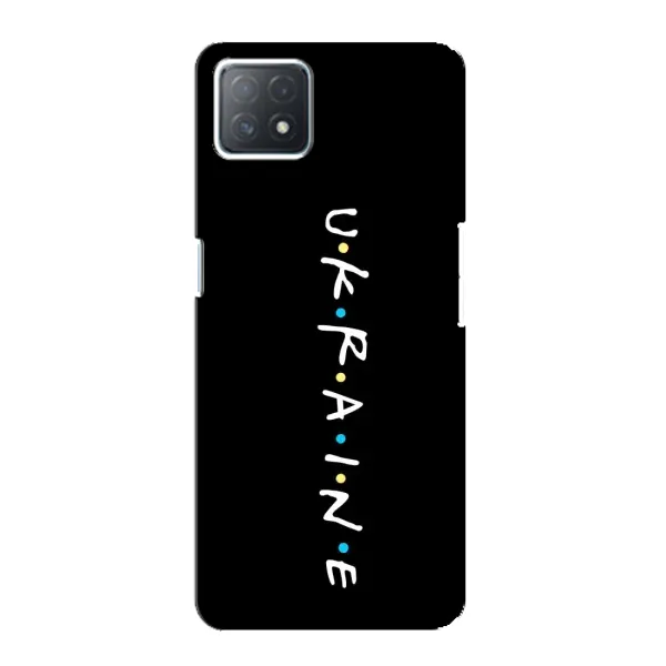 Чехол с принтом «ukraine» для OPPO A73 (5G)