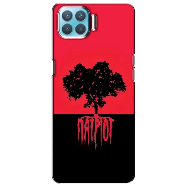 Чохол з принтом «Патріот» для OPPO A73 Чохол з принтом «Патріот» для OPPO A73