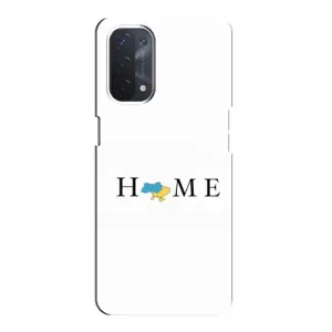Чохол для Патріота України Oppo a74 (5G) - (AlphaPrint) (Home)