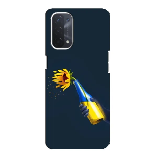Чехол с принтом «Коктейль молотова» для OPPO A74 (5G) Чехол с принтом «Коктейль молотова» для OPPO A74 (5G)