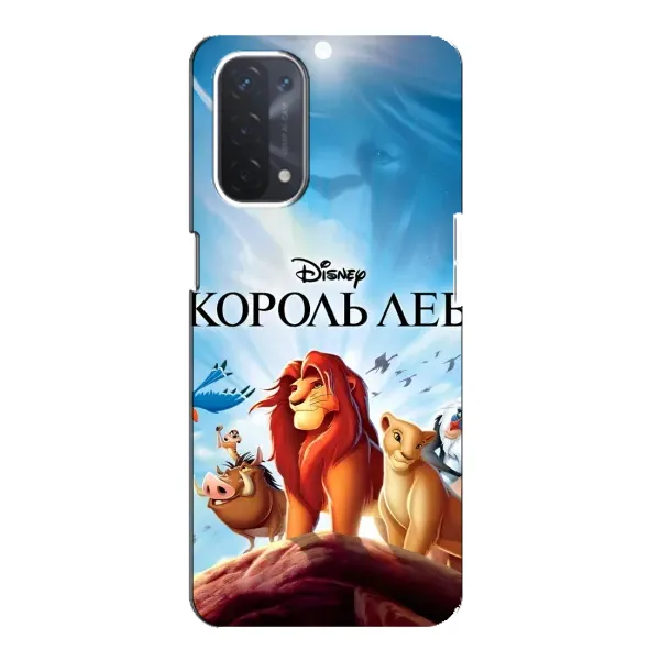 Чохол з принтом «Постер Король Лев» для OPPO A74 (5G) Чохол з принтом «Постер Король Лев» для OPPO A74 (5G)