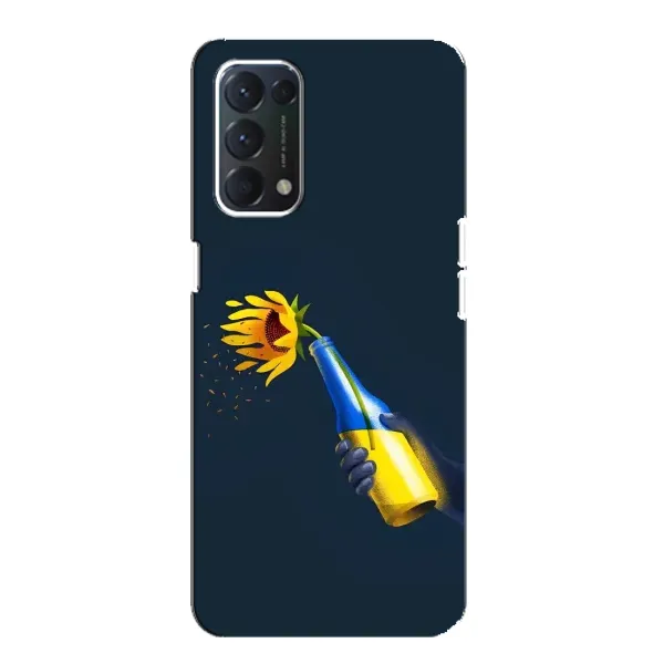 Чехол с принтом «Коктейль молотова» для OPPO A74 Чехол с принтом «Коктейль молотова» для OPPO A74