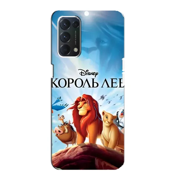 Чохол з принтом «Постер Король Лев» для OPPO A74