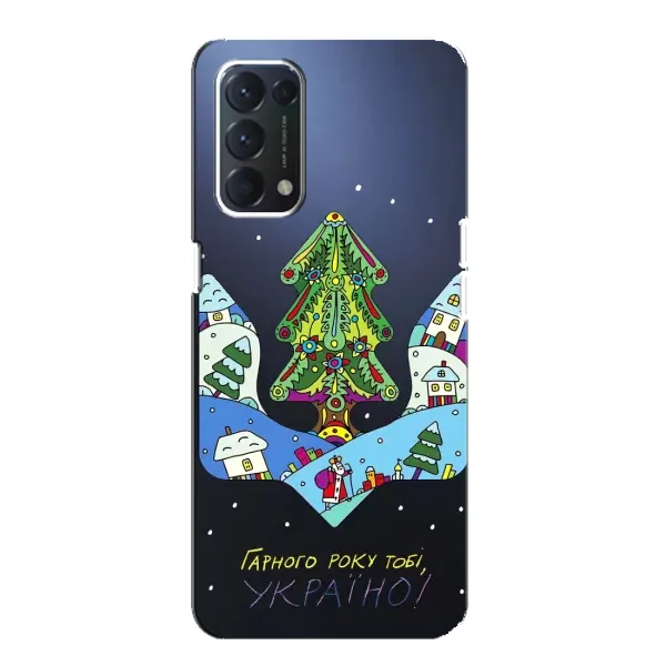 Чохол з принтом «Різдвяний герб» для OPPO A74