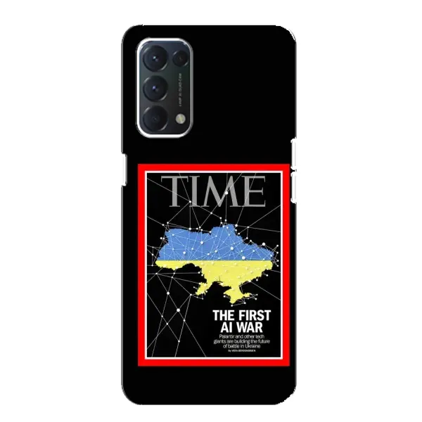 Чехол с принтом «TIME Ukraine» для OPPO A74
