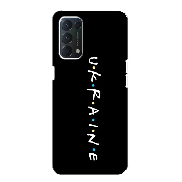 Чехол с принтом «ukraine» для OPPO A74