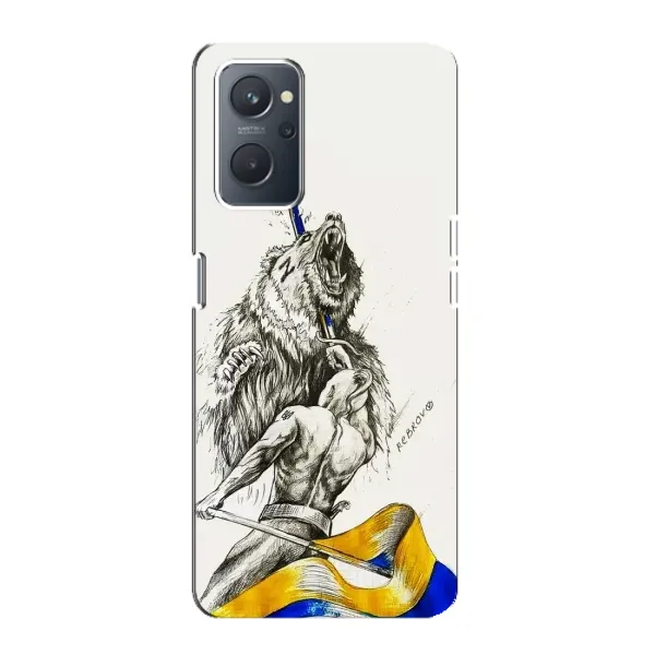 Чехол с принтом «Победа» для OPPO A76 Чехол с принтом «Победа» для OPPO A76