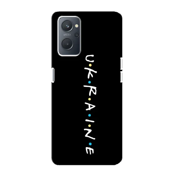 Чохол з принтом «UKRAINE» для OPPO A76 Чохол з принтом «UKRAINE» для OPPO A76