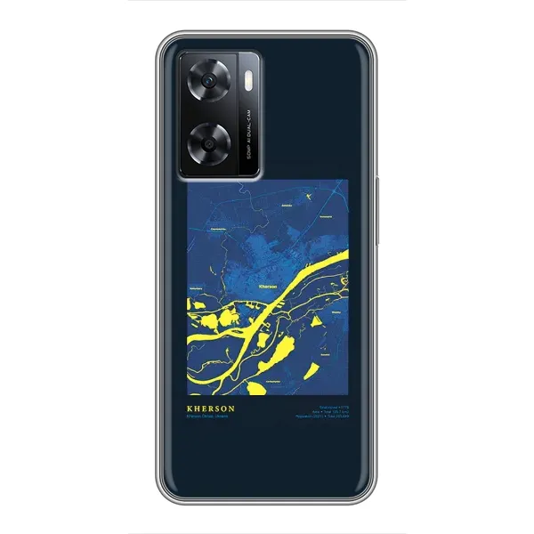 Чехол с принтом «Херсон» для OPPO A77