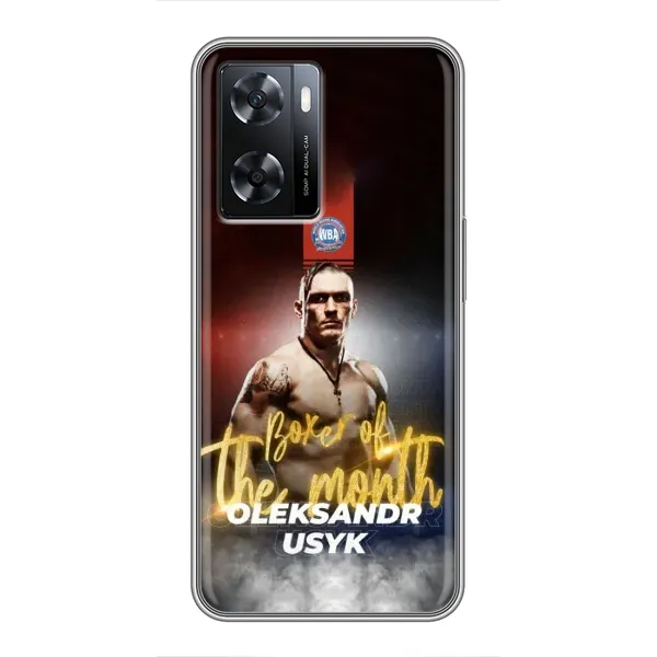 Чехол с принтом «Olexandr Usyk» для OPPO A77