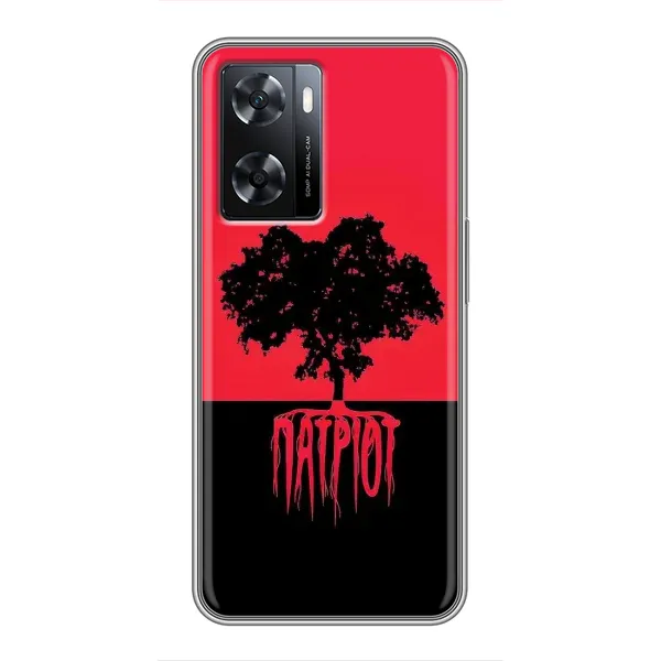 Чехол с принтом «Патриот» для OPPO A77 Чехол с принтом «Патриот» для OPPO A77