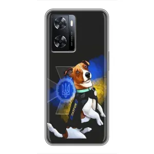 Чехлы с картинкой собаки Патрон для Oppo A77 (AlphaPrint) (Патрон собачка)