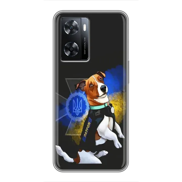 Чехол с принтом «Патрон собачка» для OPPO A77