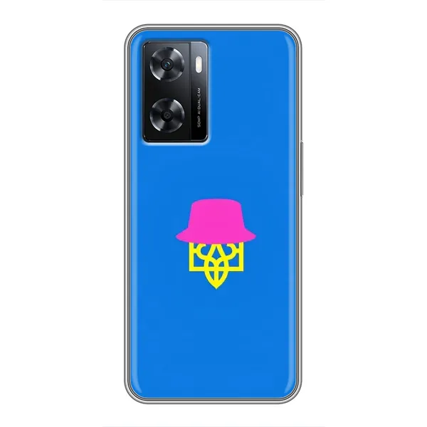 Чохол з принтом «Шапка на гербу» для OPPO A77