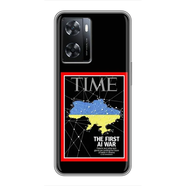 Чехол с принтом «TIME Ukraine» для OPPO A77