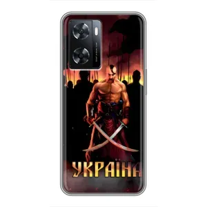 Украинские, патриотические Чехлы для Оппо А77 (Украина)