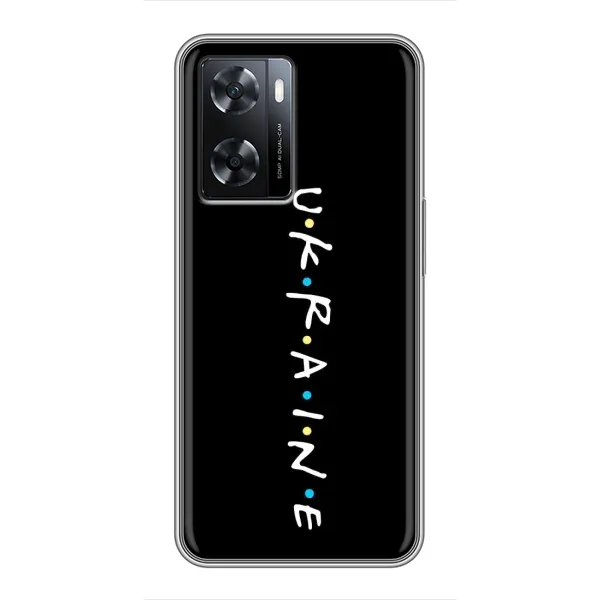 Чехол с принтом «UKRAINE» для OPPO A77 Чехол с принтом «UKRAINE» для OPPO A77