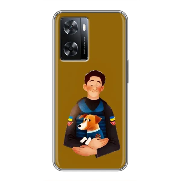 Чехол с принтом «ЗСУ Патрон» для OPPO A77