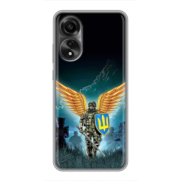Чехол с принтом «Солдат ЗСУ» для OPPO A78 (4G)
