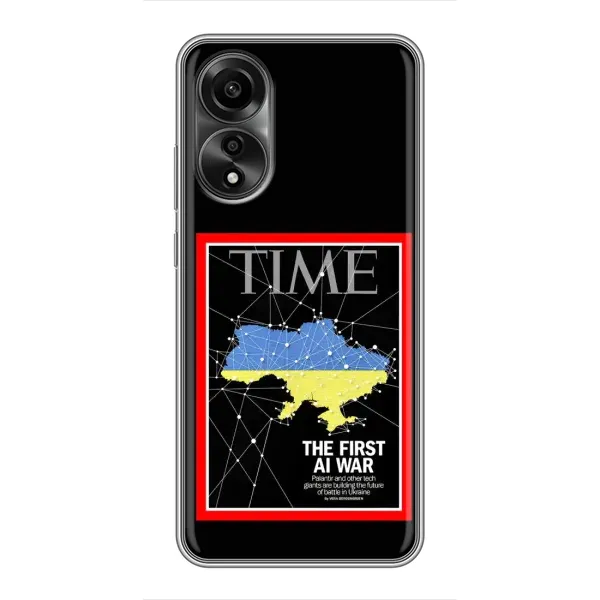 Чехол с принтом «TIME Ukraine» для OPPO A78 (4G)