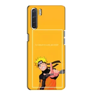 Анімешний чохол для Oppo A91 (Аніме Наруто)